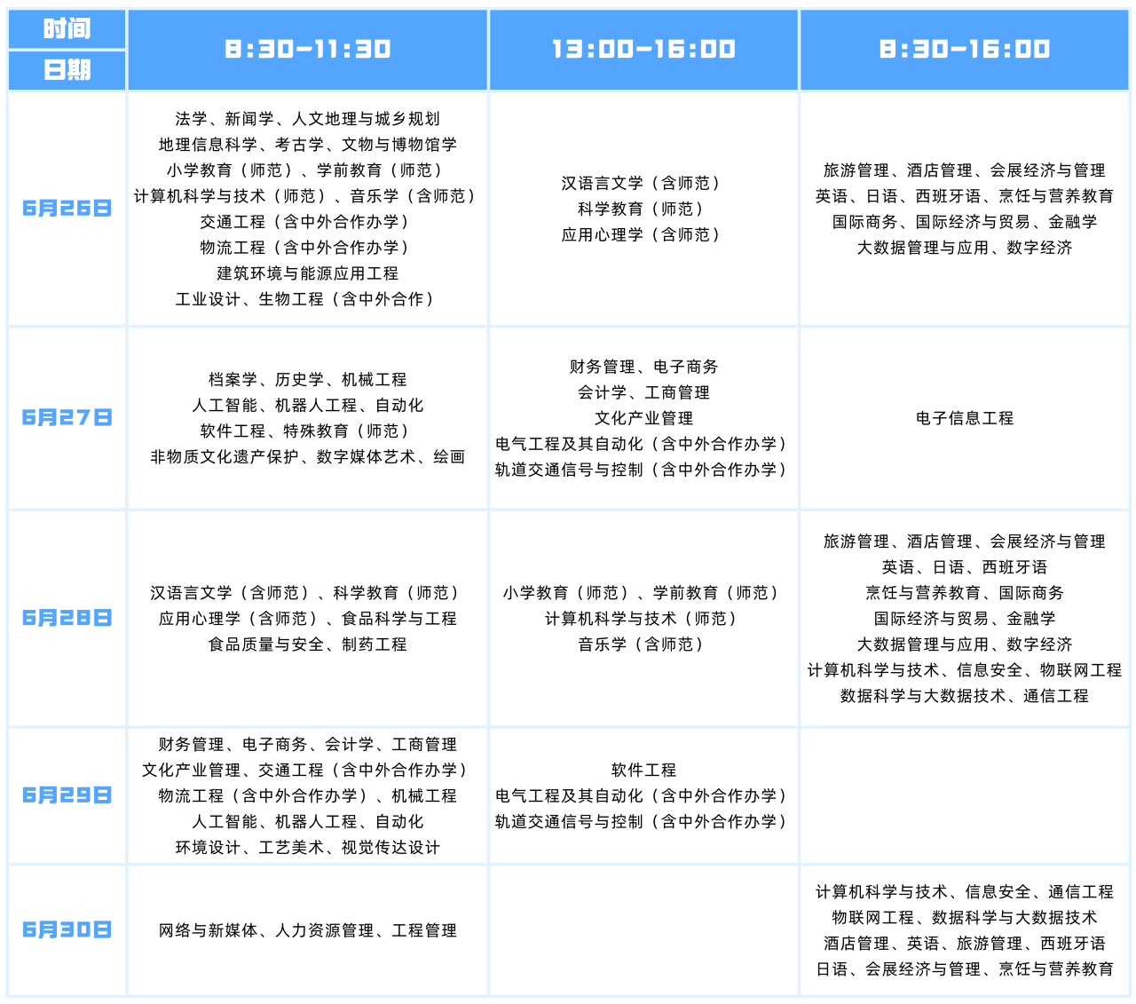 微信图片_20260622144110.png